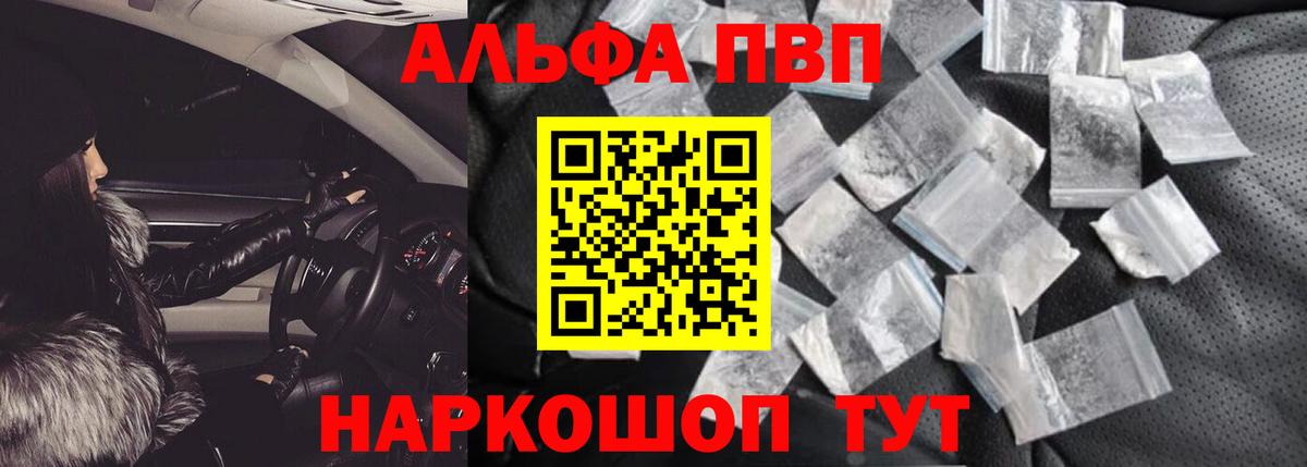 A-PVP СК КРИС Жуковский