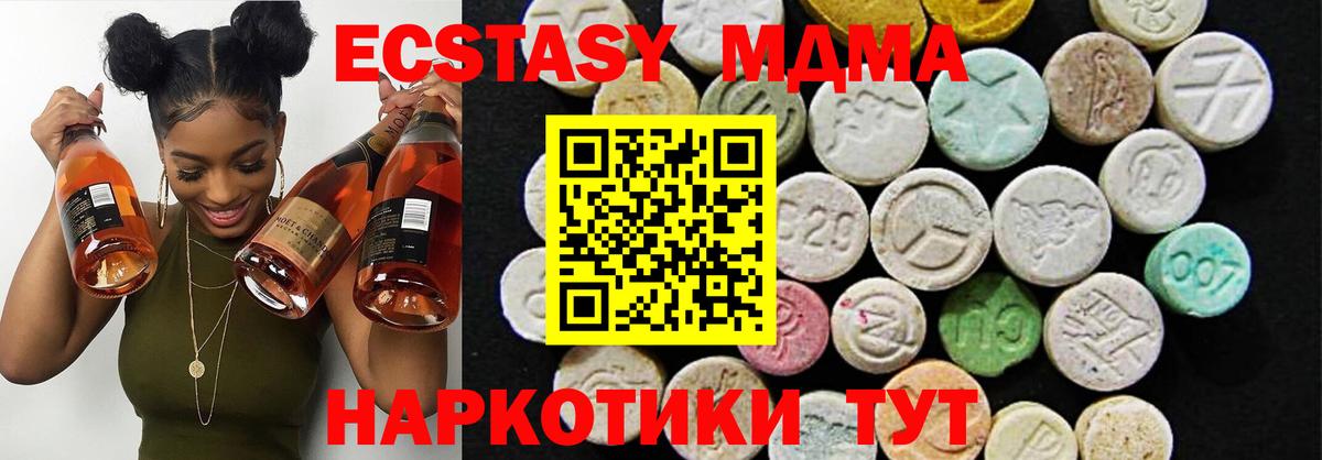 Экстази DUBAI Жуковский