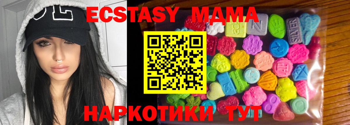 Экстази диски  Экстази Philipp Plein  Экстази  Жуковский  Вход с VPN 