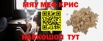 стафф Кулебаки