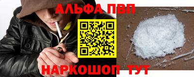 стафф Кулебаки