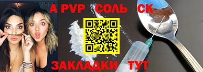 стафф Кулебаки