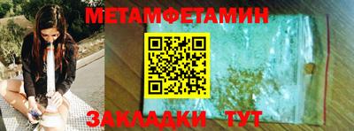 экстази Кунгур