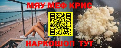 стафф Кулебаки