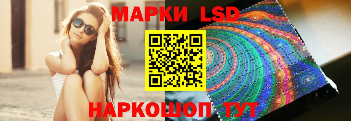 LSD-25 экстази  Вход с VPN  LSD-25 экстази кислота  Жуковский  ЛСД экстази кислота 