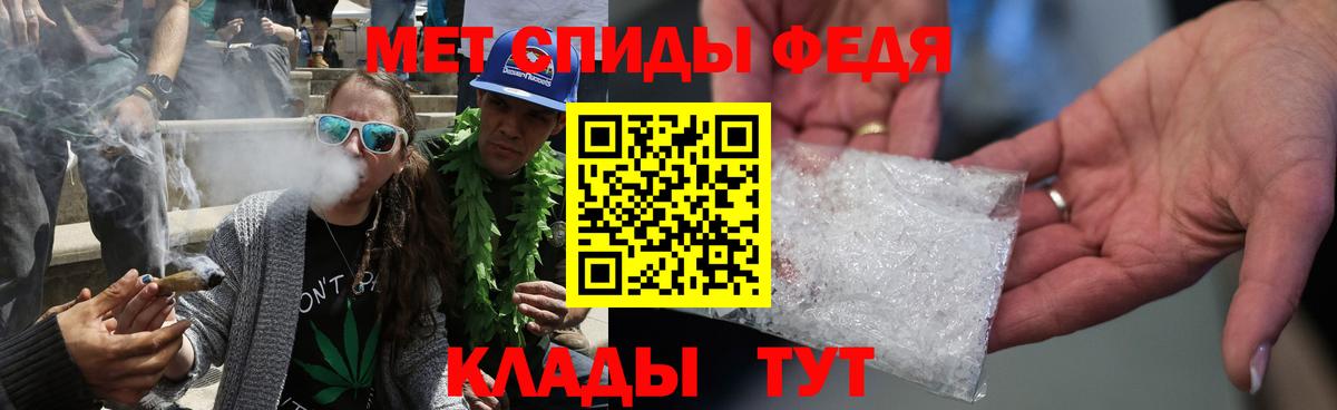 Первитин пудра  Вход с VPN  Жуковский 